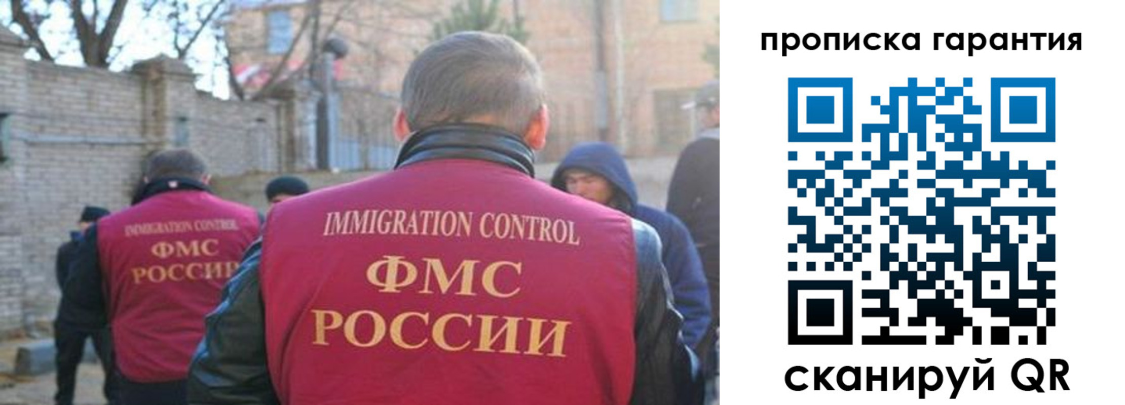 регистрация для школы в Дмитрове