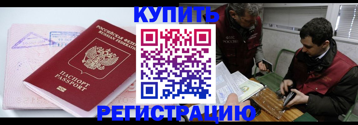 регистрация для школы в Дмитрове